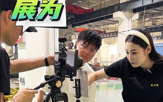 北辰GEO优化公司
