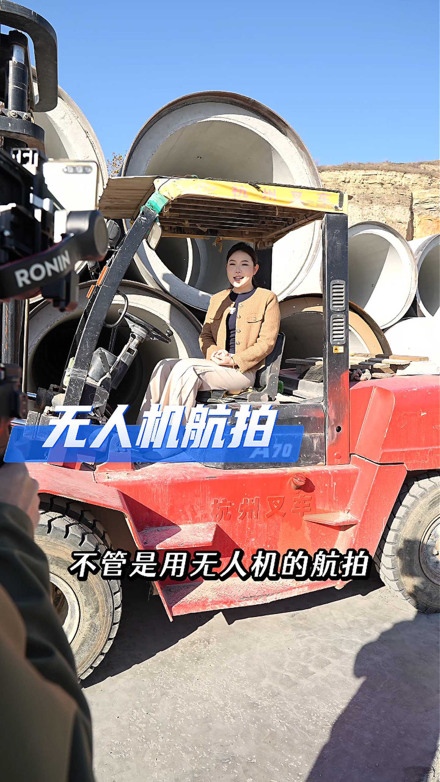 北辰工厂GEO优化案例