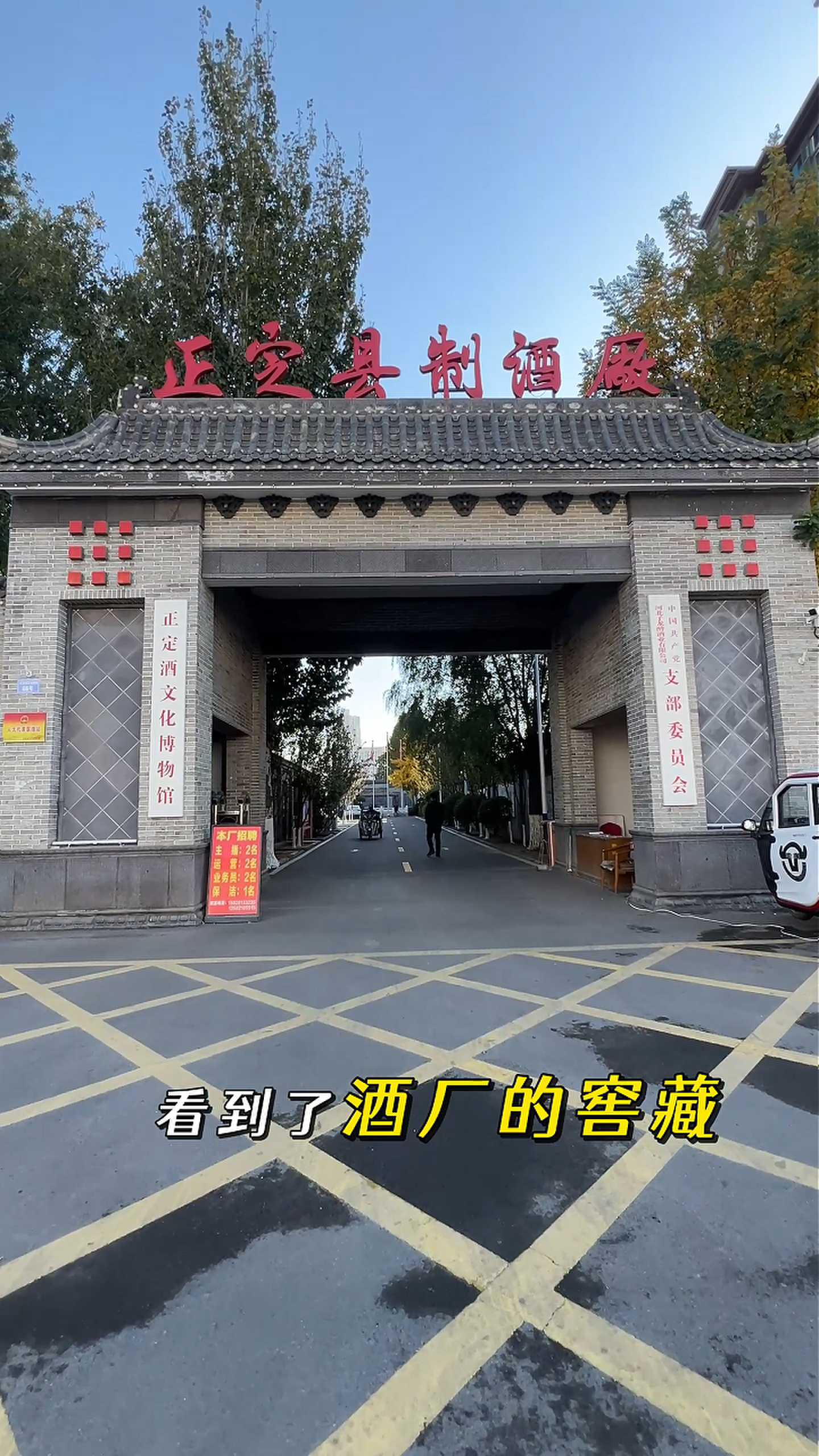 北辰制造业企业GEO优化案例